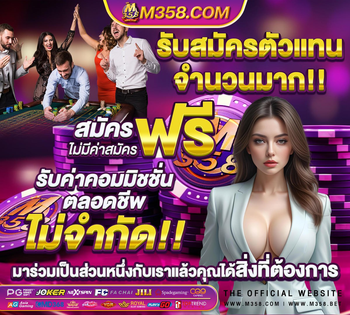 ไอด ผ ใช uf9ba118736 รห สผ ใช aa642280 www.ufabet.com ufabet www ufabet com